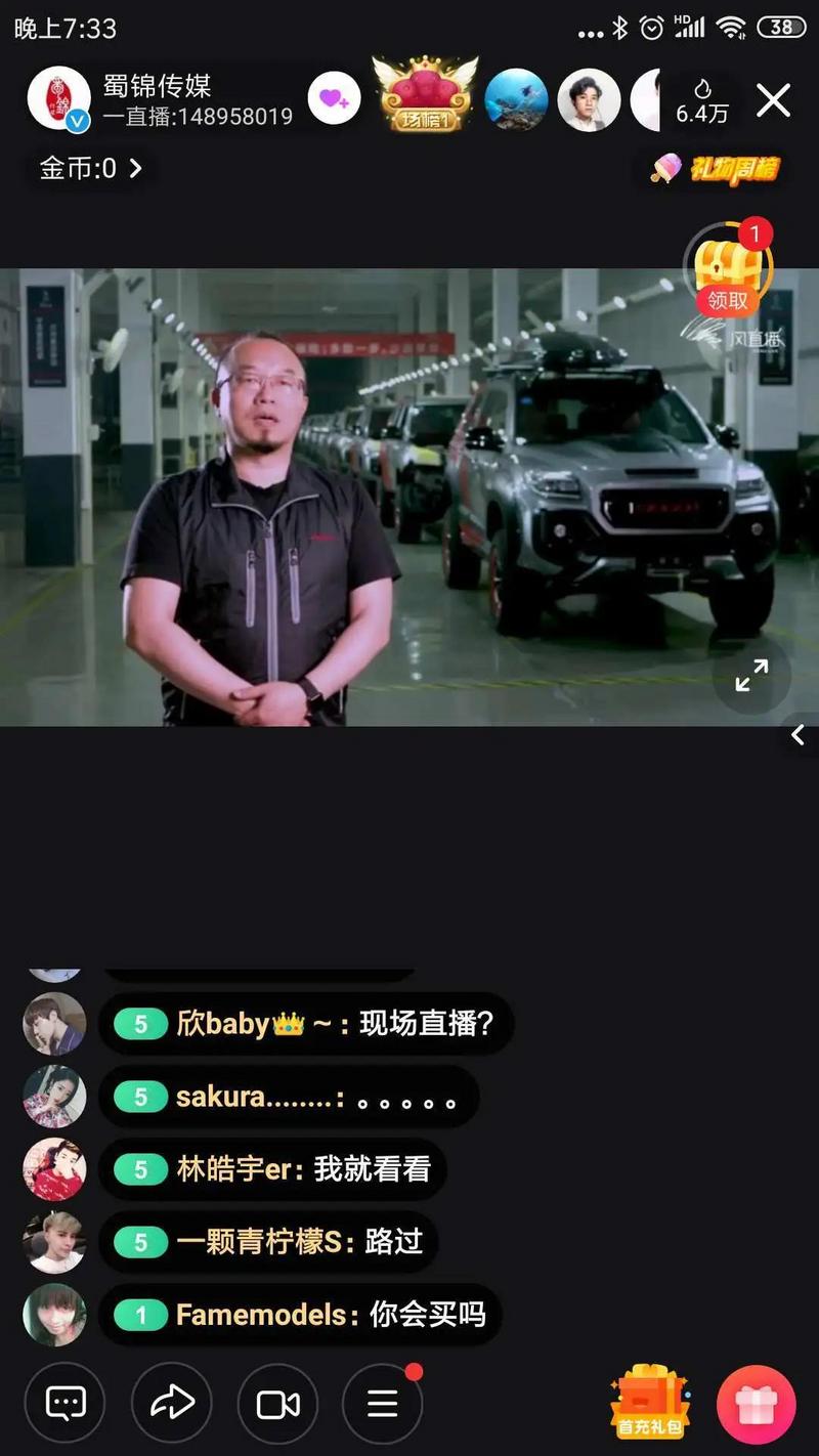 新晋选手实力突出，引领风潮！的简单介绍