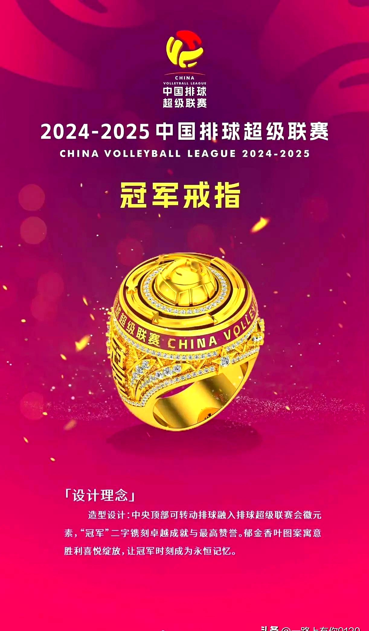 江苏队实力不容小觑，战胜强敌稳占前列