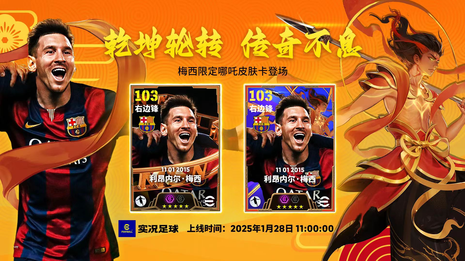  梅西迎来七赛季高光表现，RNG球迷沸腾！